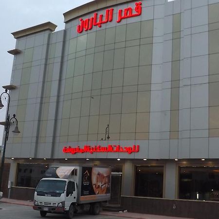 ריאד Baron Palace - Almasif Hotel Apartments מראה חיצוני תמונה