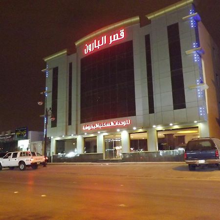 ריאד Baron Palace - Almasif Hotel Apartments מראה חיצוני תמונה